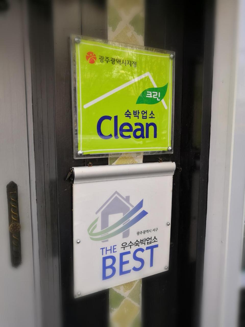 Athene Motel Gwangju Metropolitan City Eksteriør billede