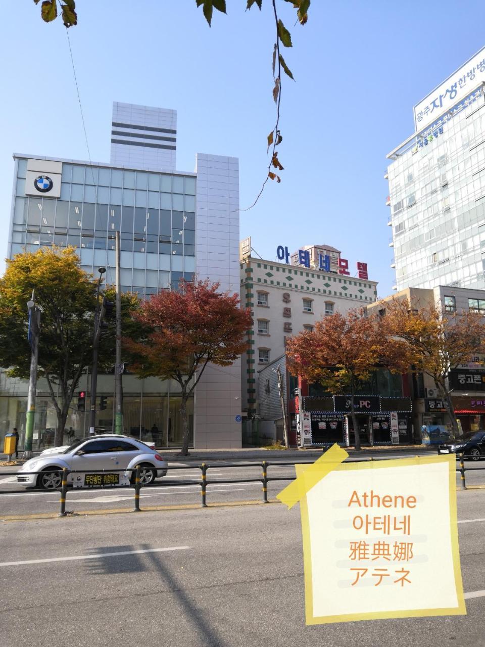 Athene Motel Gwangju Metropolitan City Eksteriør billede